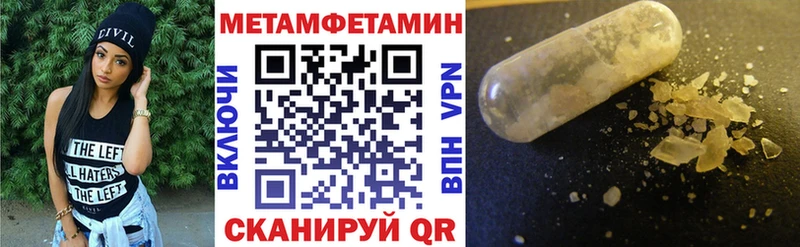 мориарти состав  Тогучин  АМФ Розовый 