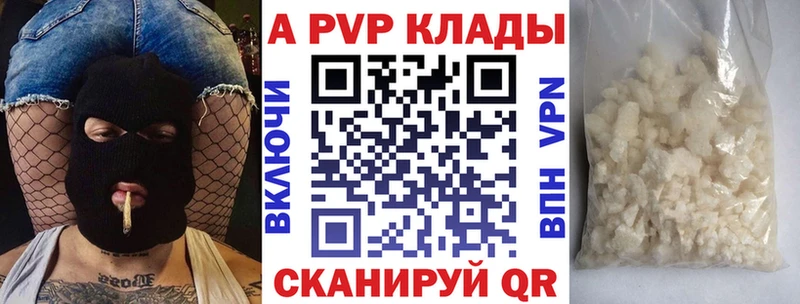 сколько стоит  Тогучин  А ПВП Соль 