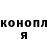 ТГК жижа Said Annaberdiyev