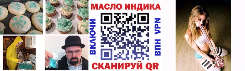 наркота  Тогучин  Canna-Cookies марихуана 