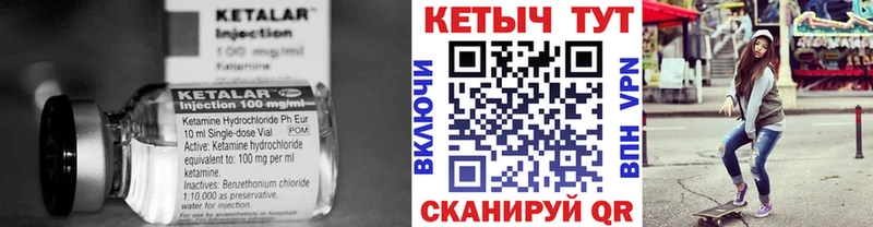 MEGA онион Тогучин КЕТАМИН ketamine