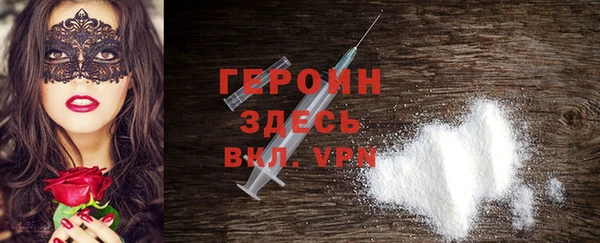 прущий лед Алексин