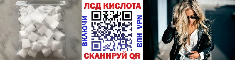 ЛСД экстази ecstasy  как найти наркотики  Тогучин 