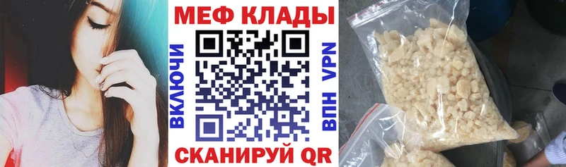 МЯУ-МЯУ кристаллы  блэк спрут как войти  Тогучин  магазин  наркотиков 