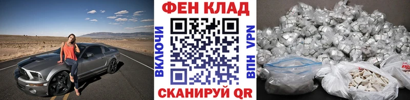 цены   Тогучин  Первитин пудра 