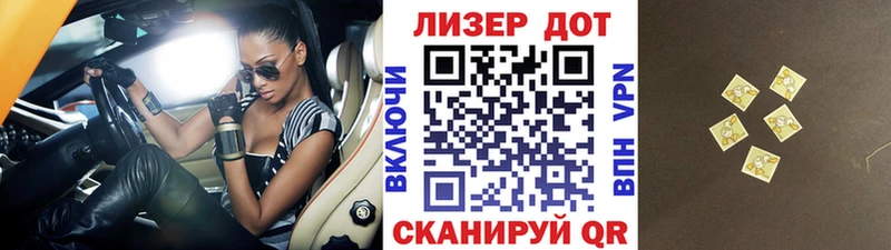 Марки NBOMe 1500мкг Тогучин