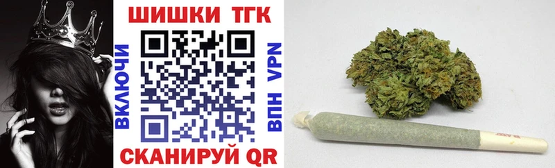 Каннабис VHQ  Тогучин 